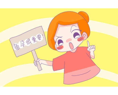 ❤️孕期里,老公为我做了这件事:试管四次,终于着床